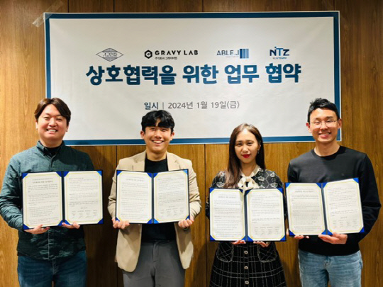 (왼쪽부터)기고만장 박병관 대표, 뉴팀즈 이석찬 대표, 그레이비랩 오지연 대표, 에이블제이 박경호 대표